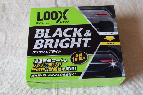 LOOX BLACK & BRIGHTパッケージ